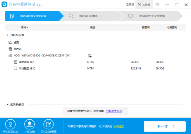 文件助手删除的文件怎么恢复正常