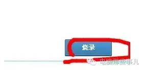 刻录光盘操作方法