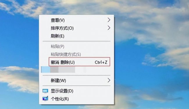 已删除的文件怎么恢复回来
