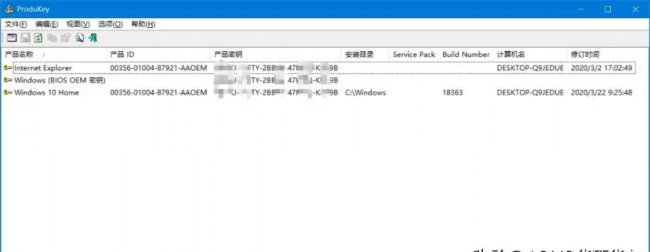 win10激活码怎么获取