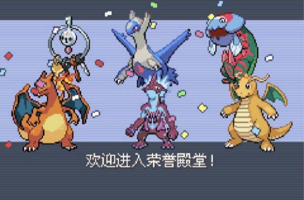口袋妖怪绿宝石金手指代码大全