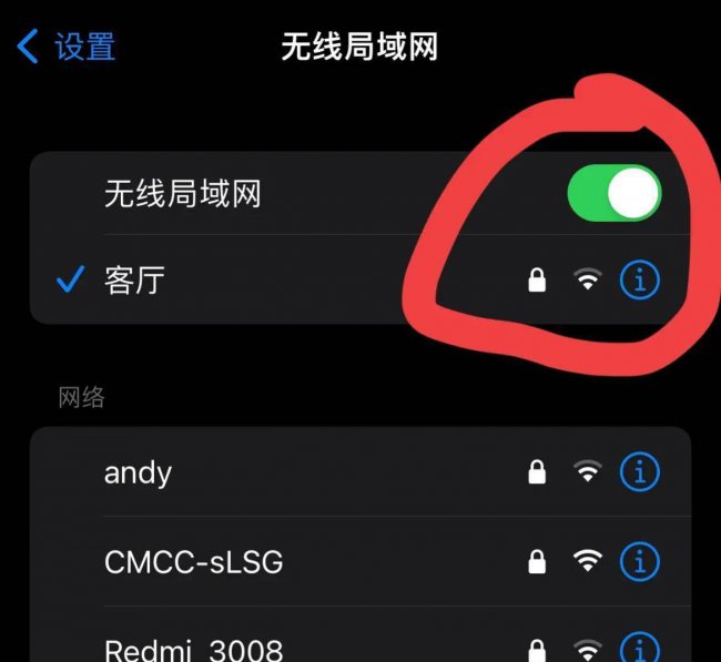 电脑怎么提高网速