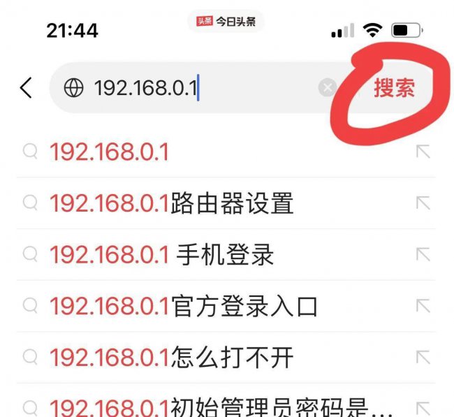 电脑怎么提高网速