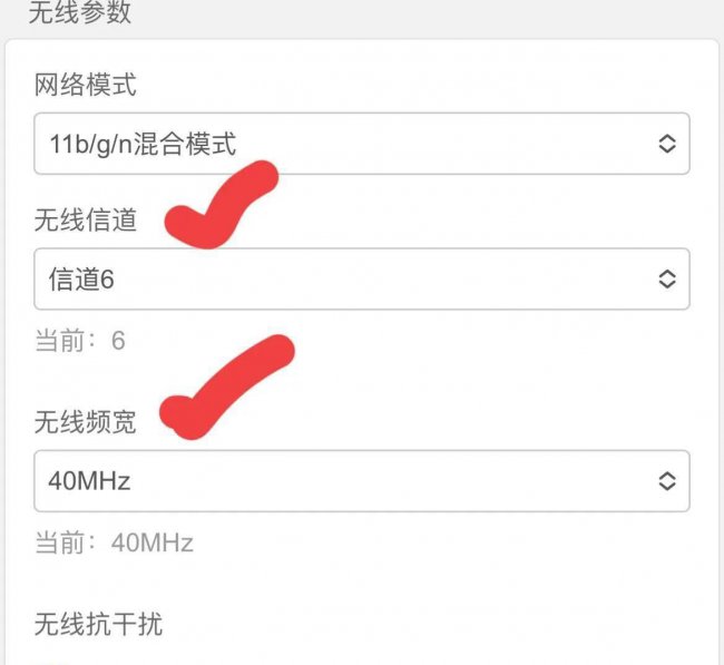 电脑怎么提高网速