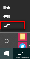 win10安全模式解除不了怎么办