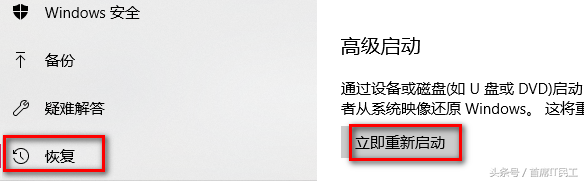 win10安全模式解除不了怎么办