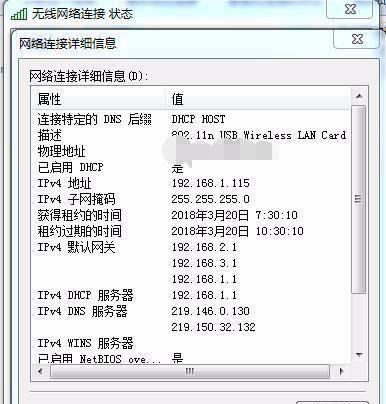 共享打印机脱机了怎么连接不上
