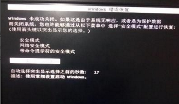 win10电脑开机密码忘了怎么办解除