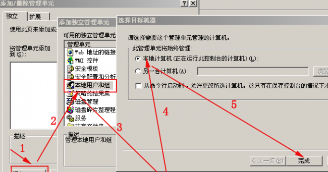 win10电脑开机密码忘了怎么办解除