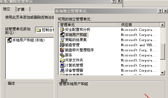win10电脑开机密码忘了怎么办解除