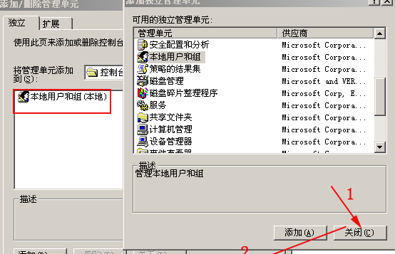 win10电脑开机密码忘了怎么办解除