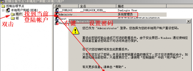 win10电脑开机密码忘了怎么办解除