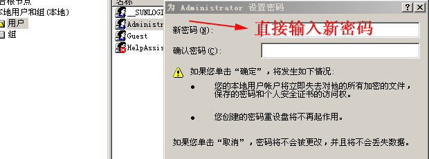 win10电脑开机密码忘了怎么办解除
