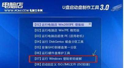 win10电脑开机密码忘了怎么办解除