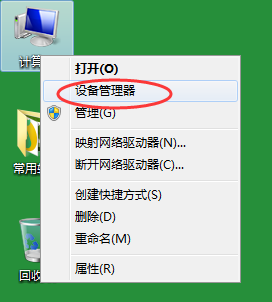 u盘有图标但无法读取文件