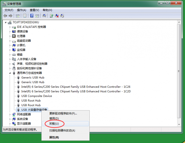 u盘有图标但无法读取文件