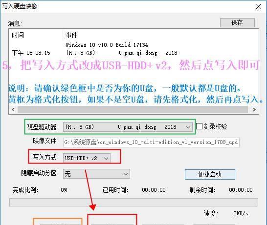 如何制作电脑系统u盘文件