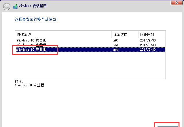 如何制作电脑系统u盘文件