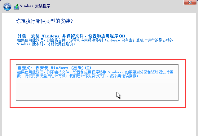 如何制作电脑系统u盘文件