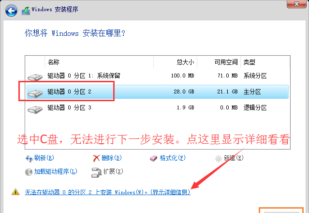 如何制作电脑系统u盘文件