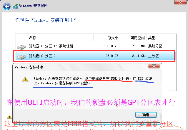 如何制作电脑系统u盘文件