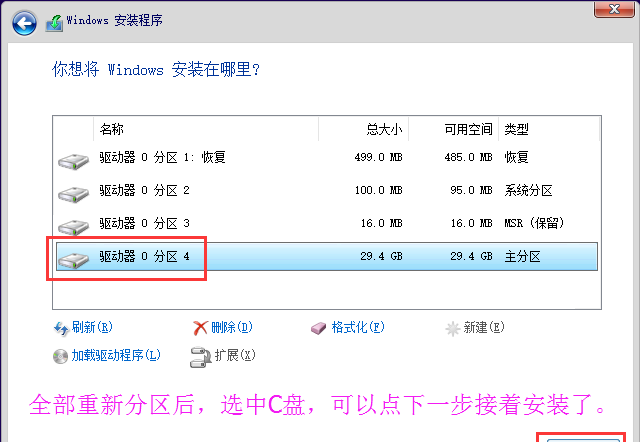 如何制作电脑系统u盘文件
