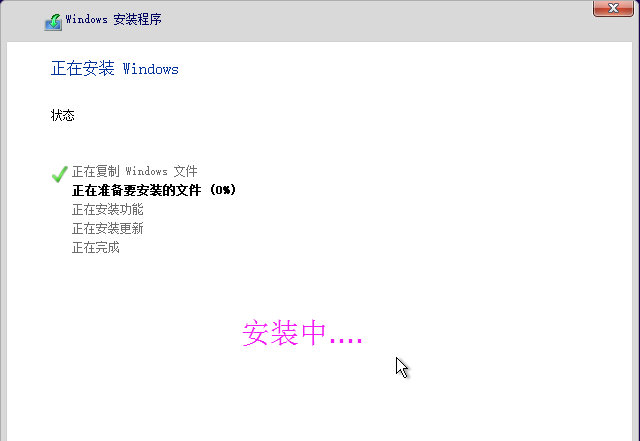 如何制作电脑系统u盘文件