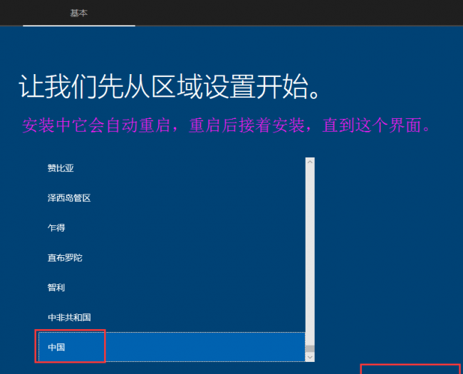 如何制作电脑系统u盘文件