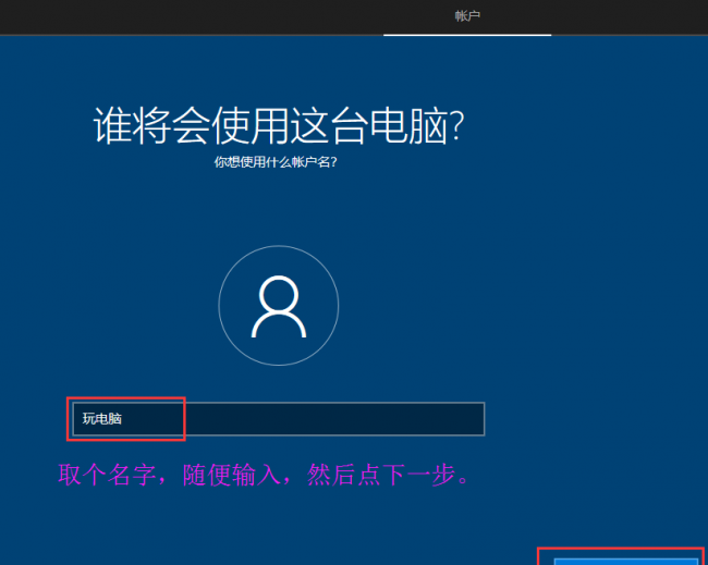 如何制作电脑系统u盘文件