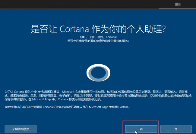 如何制作电脑系统u盘文件