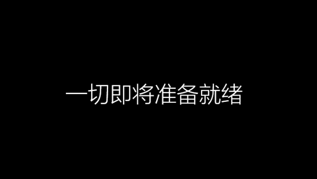 如何制作电脑系统u盘文件