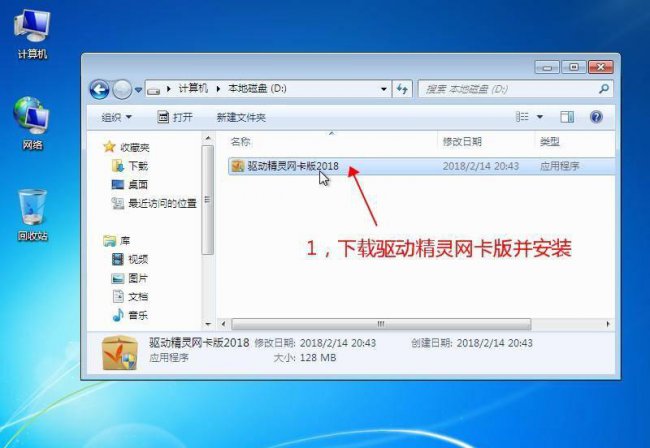如何制作电脑系统u盘文件