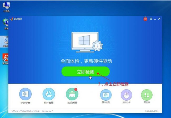 如何制作电脑系统u盘文件