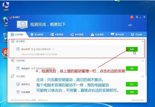 如何制作电脑系统u盘文件