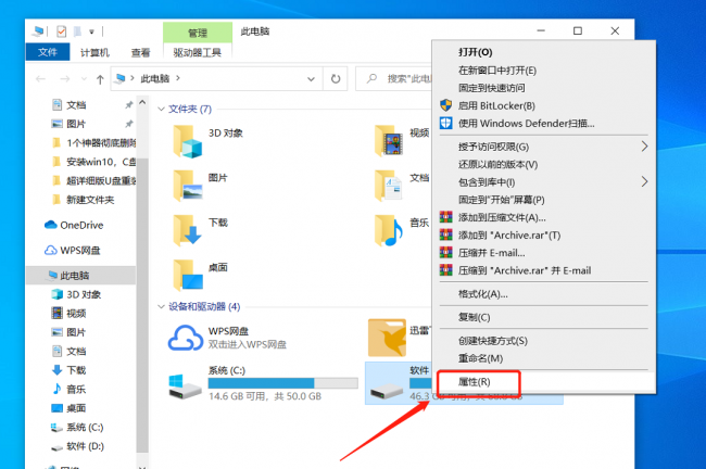 电脑如何清理磁盘空间
