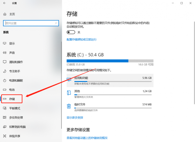 电脑如何清理磁盘空间