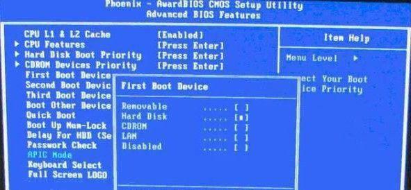 怎么在bios设置u盘启动项