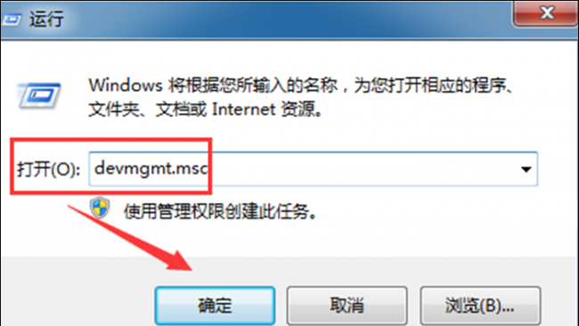 无法识别usb设备如何解决