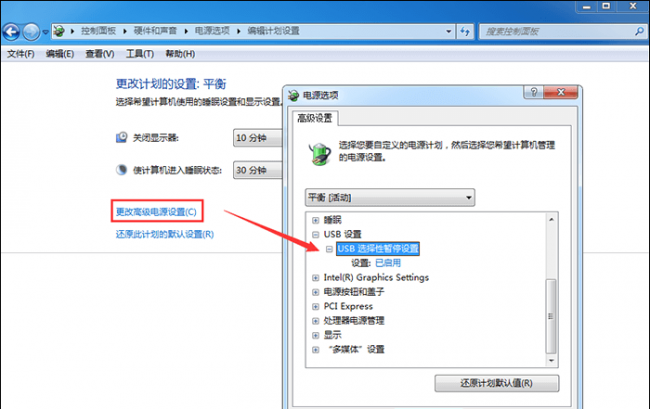 无法识别usb设备如何解决