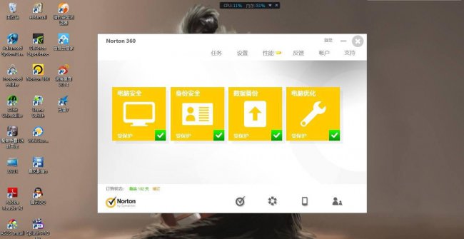 国产杀毒软件哪个最好用