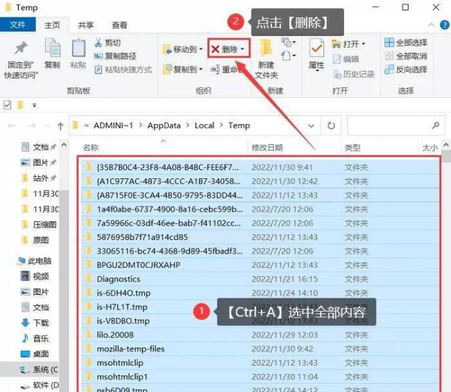 电脑如何提高运行速度快