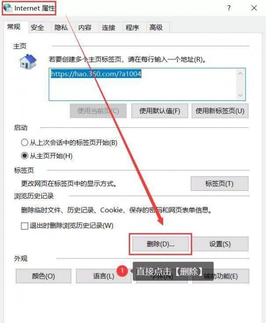 电脑如何提高运行速度快