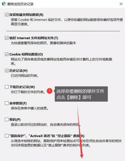 电脑如何提高运行速度快
