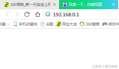 腾达路由器怎么设置wifi密码教程