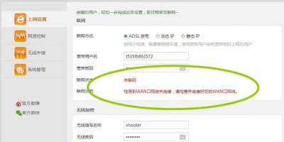 腾达路由器怎么设置wifi密码教程 路由器wifi隐藏了恢复技巧