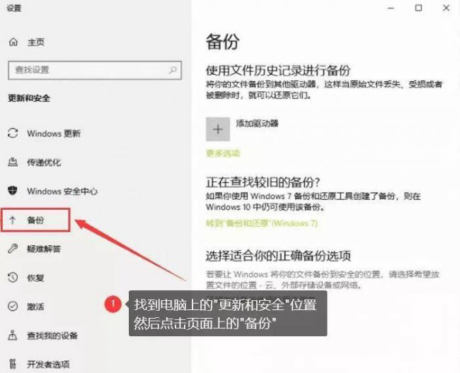 如何恢复删除的文件或文件夹内容