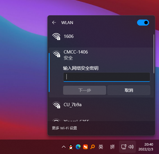 免驱usb无线网卡怎么使用的