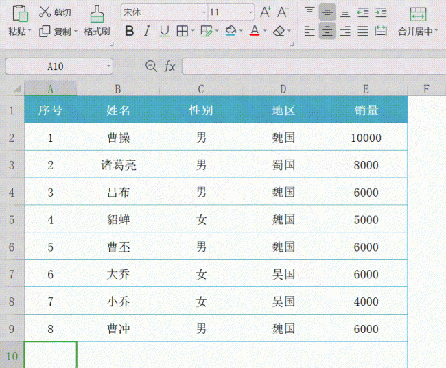 excel怎么做表格选项