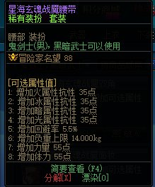 dnf宠物怎么跨界给小号升级
