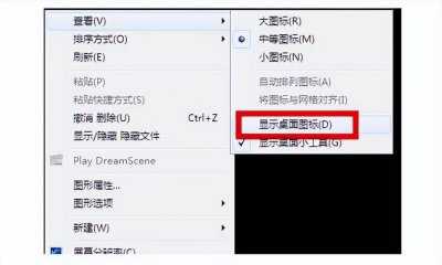 电脑桌面打不开怎么办 电脑开机只亮灯不亮屏的原因